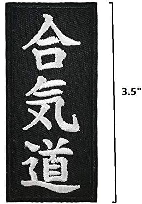 Slatka patch aikido boks i borilačke vještine vezeno željezo na šivanju na patch kanji appique crno