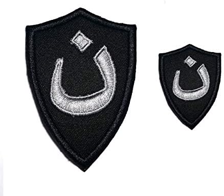 B62 Christian u Iraku Arapski simbol Taktički vezeni MORAL Patch 2 kom. Rezervni povrat kuke 8x5,5 cm i 4x3 cm