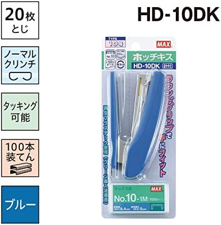 Max HD-10DK STAPLELER, 20 komada, blister pakovanje, br. 10 igle, plavo