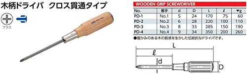 Kyoto Tools PD-2 Drvena ručka odvijač, poprečni prodorni tip