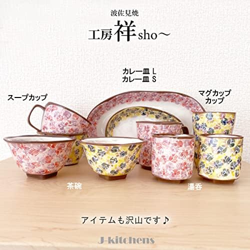 J-Kuhinje Radionica Sho ~ Visokog čaša i snack ploča Par Puni Bloom Hasami Ware Made u Japanu / 179362