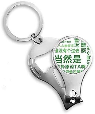 Kineska šala oprašta u boji za nokte na noktima prsten za ključeve ključeva