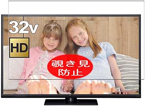 Synvy Zaštita ekrana za privatnost, kompatibilan sa Panasonic 32 LCD TV VIERA TH-32d320 Anti Spy