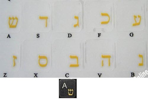 Online-dobrodošli Hebrew Transparentne pozadinske naljepnice sa žutim slovima za radne površine računarskih laptopa