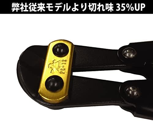 Fujiya Alati, PC12-200BG, Heavy Duty Diadonal Clippers, crn & amp; zlatna boja -, 8 inč
