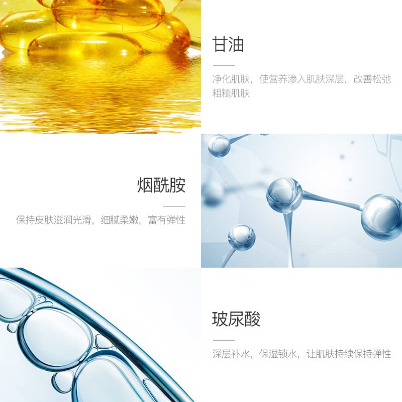 Kexleggold niacinamid emulzija hidratantna hidratantna hidratantna učvršćujuća podmlađivanje hidratantna