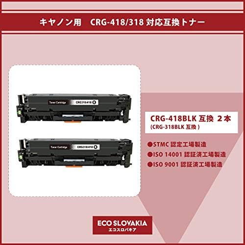 Canon CRG-418 kompatibilni Toner Crni 2 Pakovanje EcoSlovakia