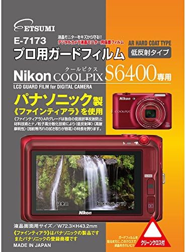 Etsumi E-7157 LCD zaštitni film, profesionalni zaštitni film AR za Nikon Coolpix A300 / S3700 / A100