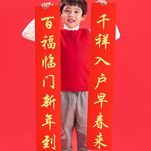 Vicasky 20m Crveni Xuan Paper Roll Kineski proljetni festival Pomiče Crveni Chunlian Duilian Paper