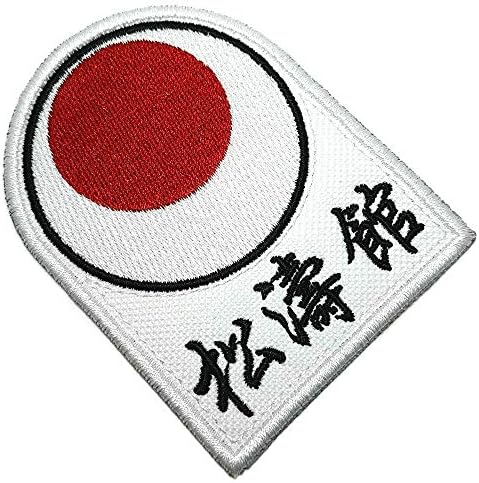 AM0161T 01 BR44 Karate Shotokan izvezeni patch termin ljepila na kimono, glačalo ili šivanje