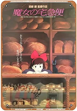 studio Ghibli poster kikis usluga dostave novo proizvedeno u Japanu zidna Umjetnost štampa metalni Limeni znak