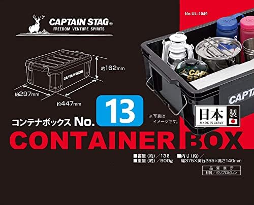 Kapetan STAG UL-1049 br. 13 Storage kutija, kutija za kontejner, 3,8 GAL, W 17.7 X D 11.7 x