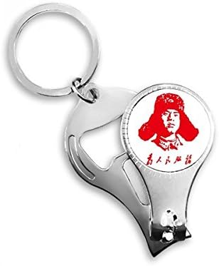 Lei Feng poslužite ljude Crveni Kina za nokte na noktima prstena za ključeva za ključeva