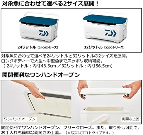 Daiwa Light Trunk α Cooler Box, 24 - 32 litre