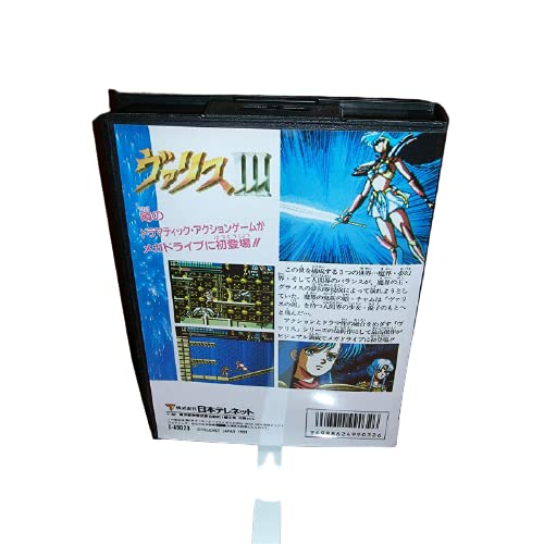 Aditi Mugen Senshi Valis III Japan poklopac sa kutijom i priručnikom za MD Megadrive Genesis