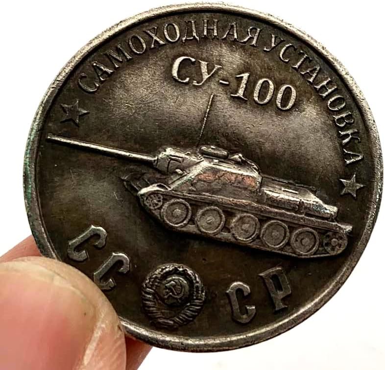 1945 sovjetski tenk Borac CY-100 mesing stara srebrna medalja kolekcija Ornamenti kovanice Igrajte kovanice