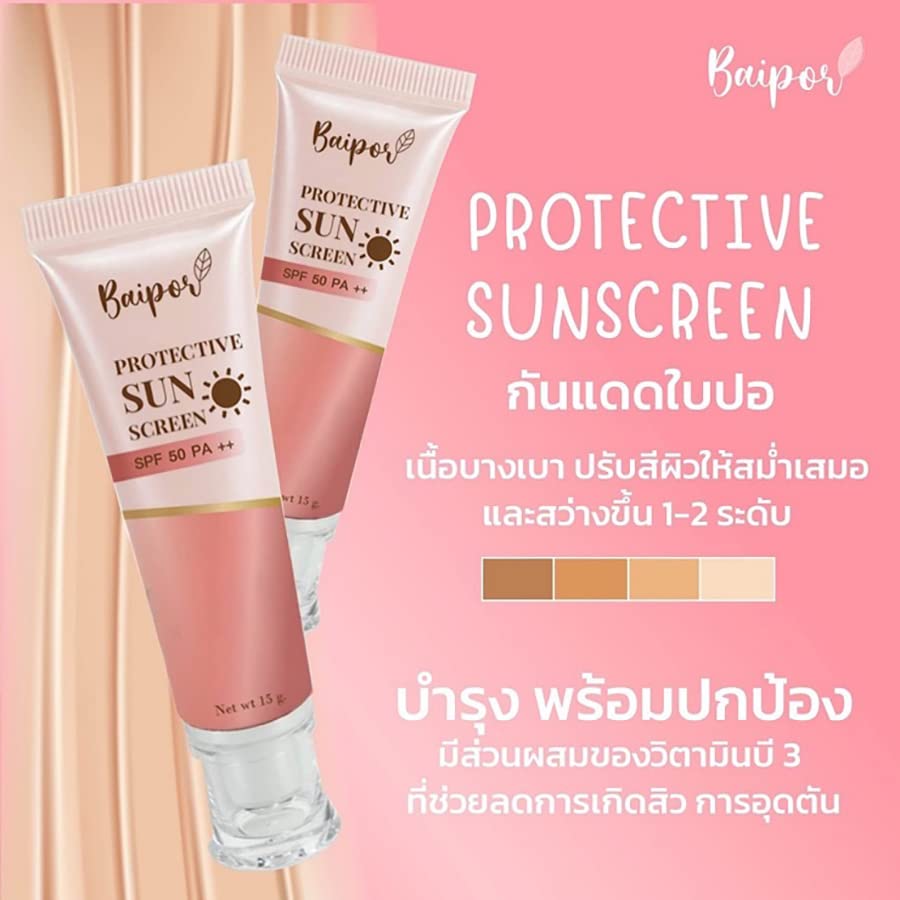 Novi Set N-6311 Baipor zaštita za sunčanje SPF 50 PA++ VORDA Premium krema 14 kom Lifting DHL EXPRESS Thaigiftshop [Get Free paradajz maska za lice]