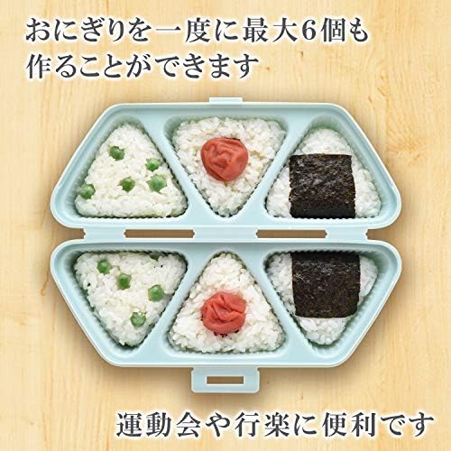アーネスト Ernest A-77370 Rice Case, Bento kutija, Onigiri kalup, marka koju koriste glavni restorani, plavi