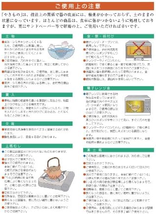 Set od 5 besplatnih šalica 青 地 Beli prekrivačka kupa [9 x 13.2 cm CC] [Kagurazaka Inn 和食 Mincer Restaurant