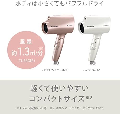 Panasonic EH-Na2j fen za kosu Nanocare Nanoe kompaktan / lagan tip 100V isporučen samo iz Japana objavljen