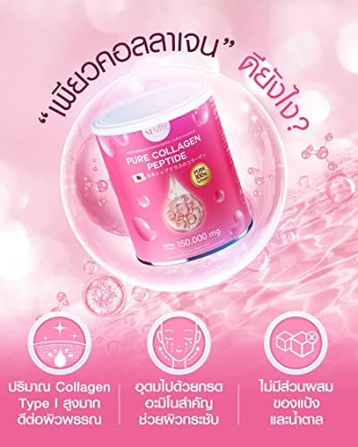 Dostava od DHL Havilah 150000mg Nuvite Pure Collagen Japan protiv starenja Glatka čvrsta čvrsta čvrsta kože 10 kom BeautyHoodShop [dobiti besplatno za vas Ljepoti pokloni]